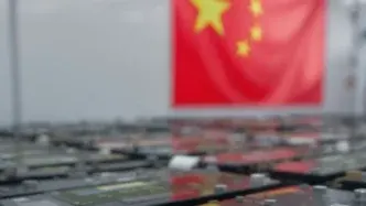 batterie e bandiera cina