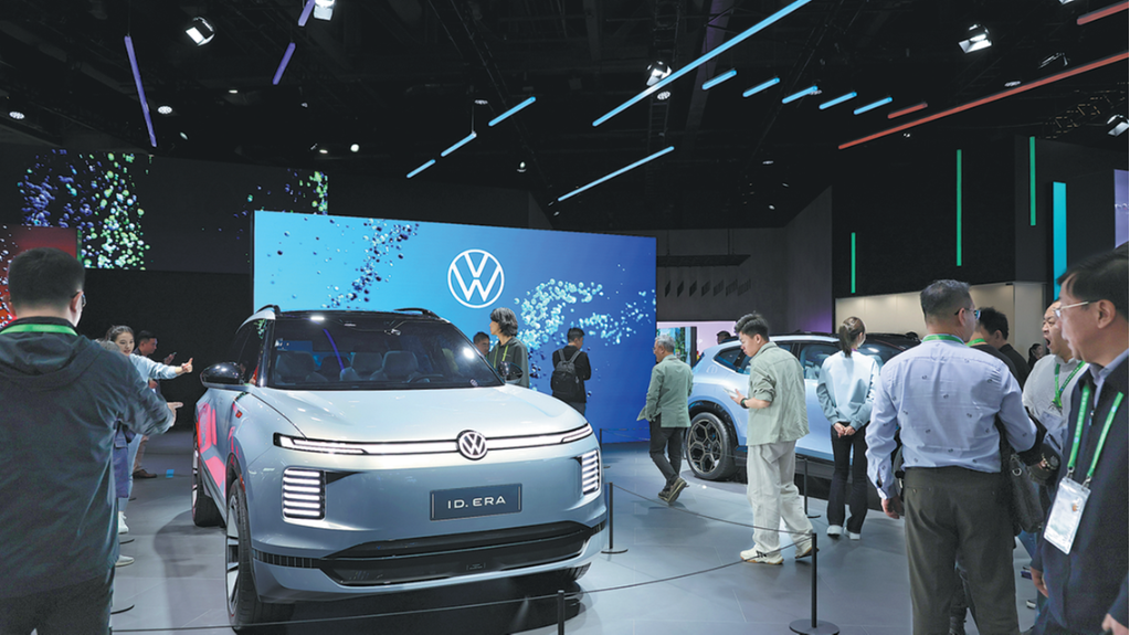Volkswagen Cina