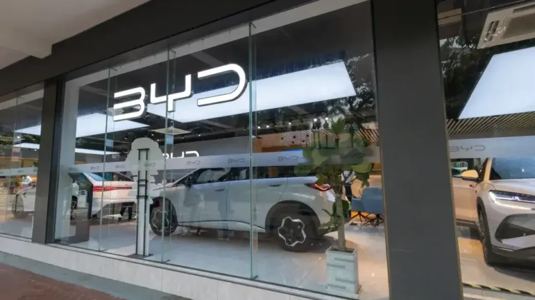 BYD showroom