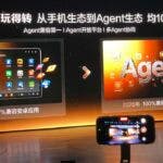 Xuanji A3 chip, BYD
