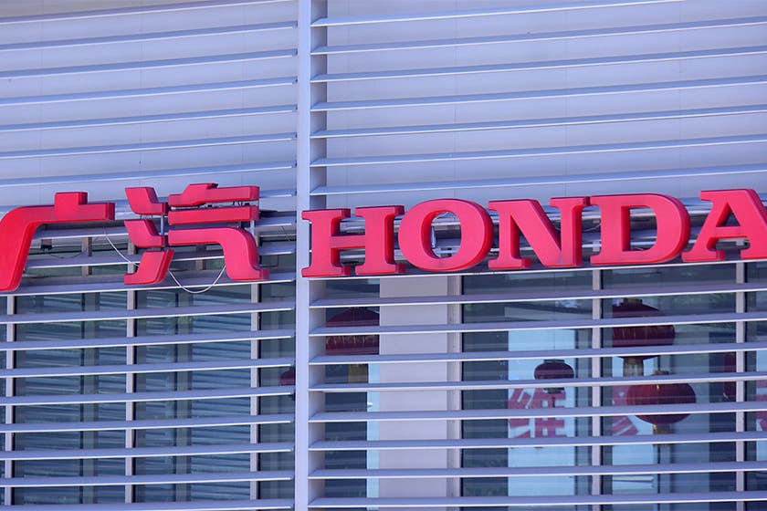 GAC Honda, Guangzhou