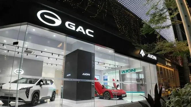 gac showroom