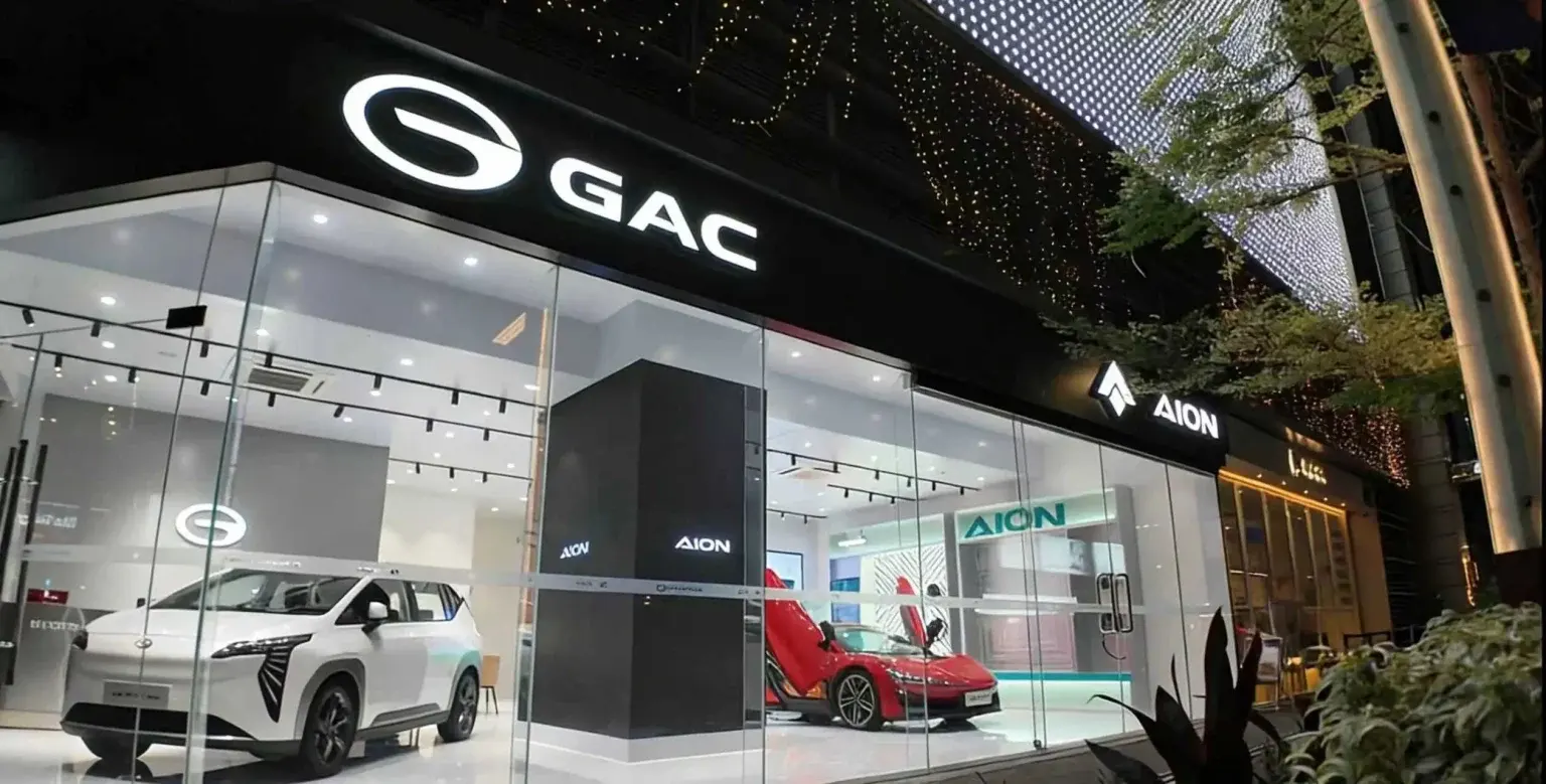 gac showroom