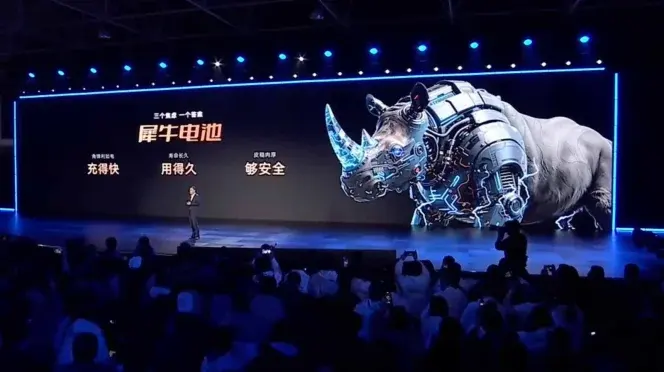 Chery, batterie Rhino