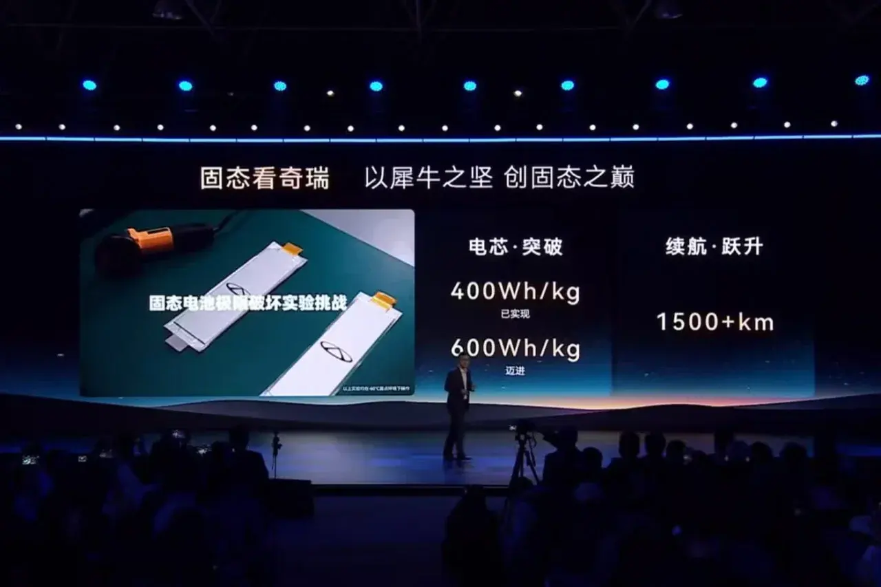 Chery, batterie Rhino