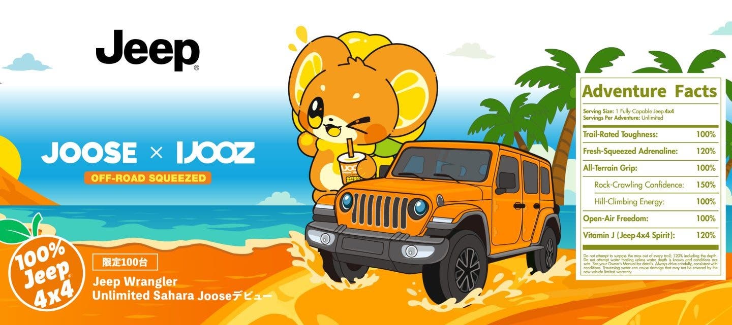 Jeep Japan launches the limited edition “Jeep Wrangler Unlimited Sahara Jewels”
