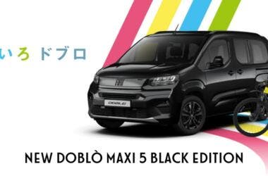 NEW Doblò MAXI 5 BLACK EDITION
