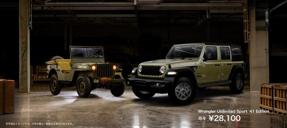 “Jeep Wrangler Unlimited Sport ’41 Edition” for Japan