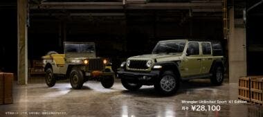 “Jeep Wrangler Unlimited Sport ’41 Edition” for Japan