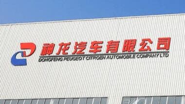Dongfeng