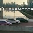 Leapmotor