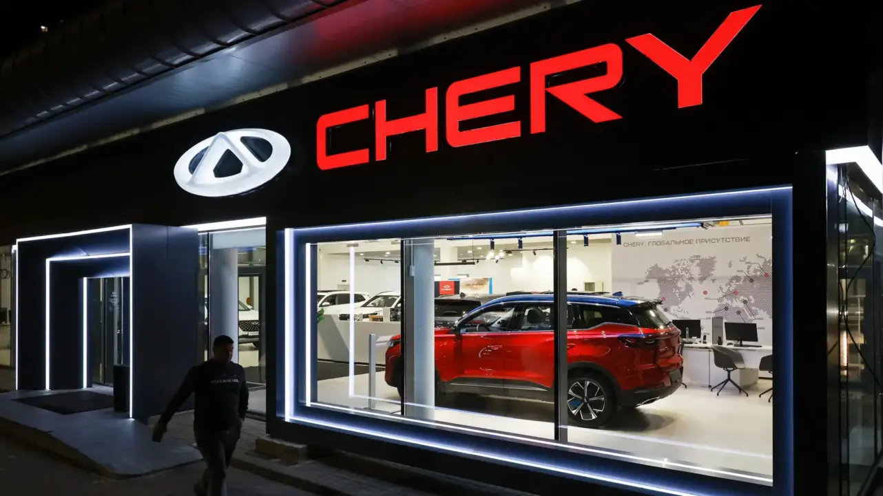 chery international showroom
