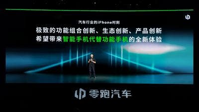 leapmotor, zhu jiangming