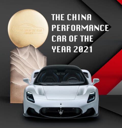 Maserati MC20 China Car of The Year