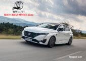 Nuova Peugeot 308 premio WWCOTY 2022