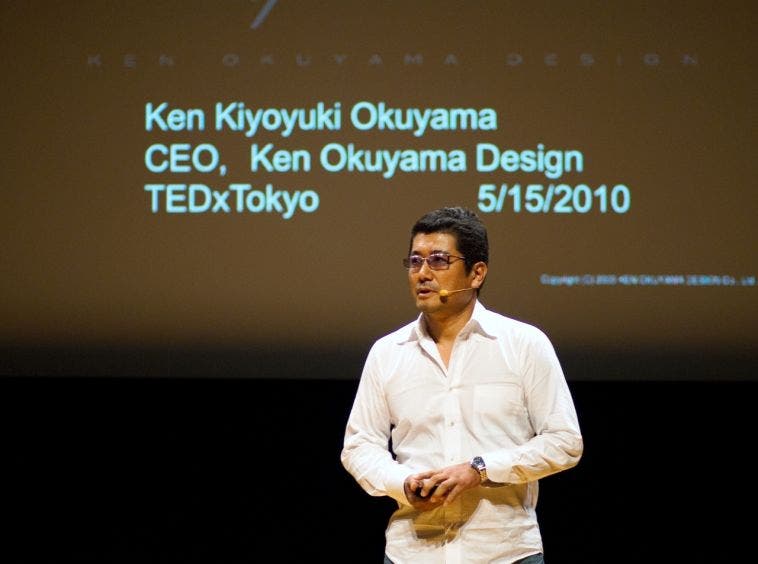 Ken Okuyama