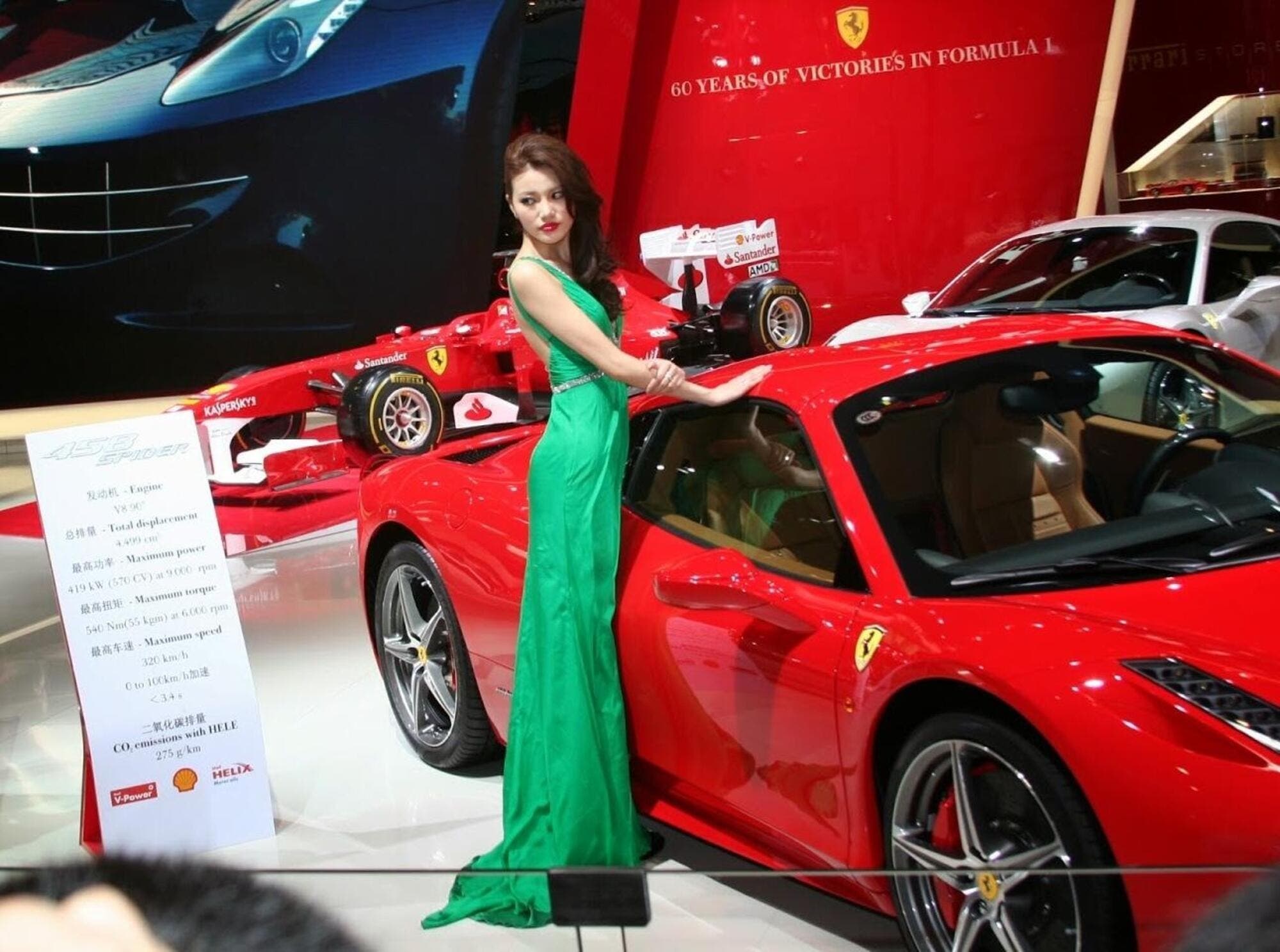 Ferrari
