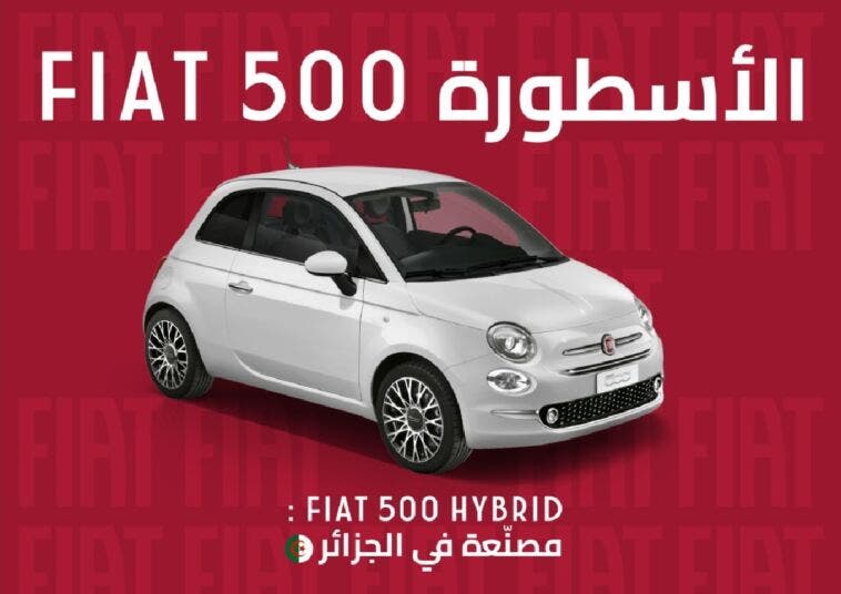 Fiat 500 Hybrid