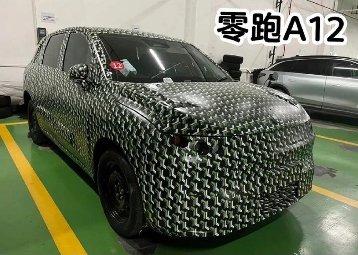 LeapMotor A12