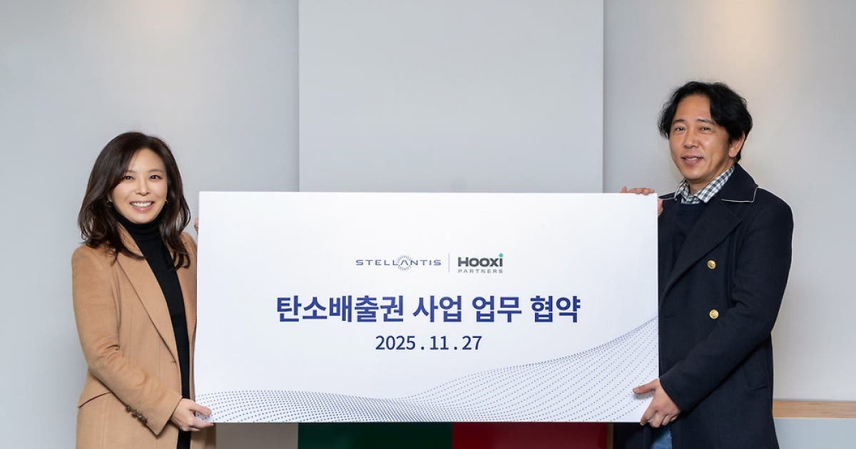 stellantis Hooxi Partners