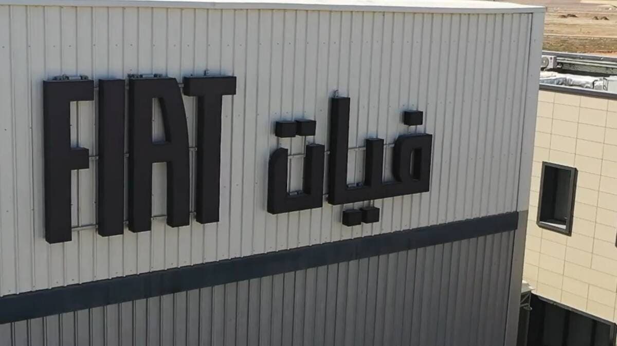 Fiat Tafraoui