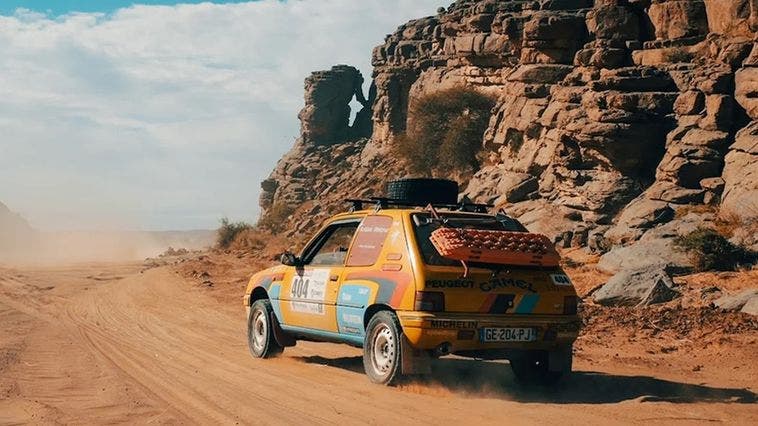 205 trophée 2027