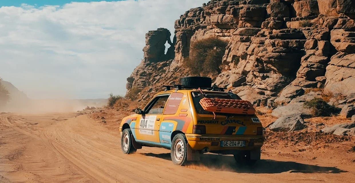 205 trophée 2027